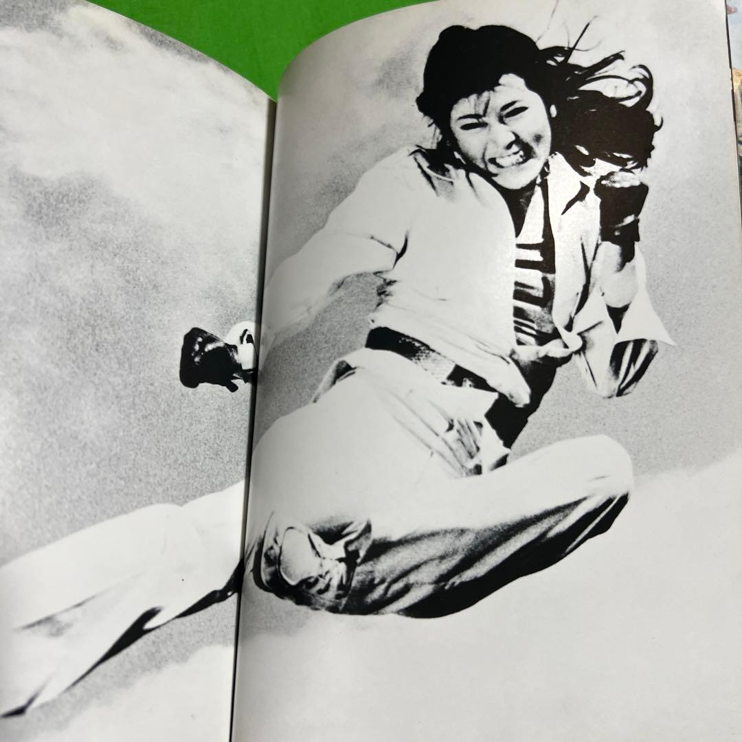 値段交渉可…女優 志穂美悦子 写真集 - メルカリ