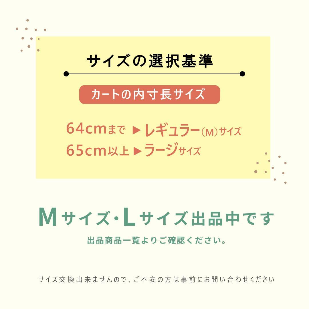 一体型】☆リバーシブル カートクッション あごのせ マット［グリーン
