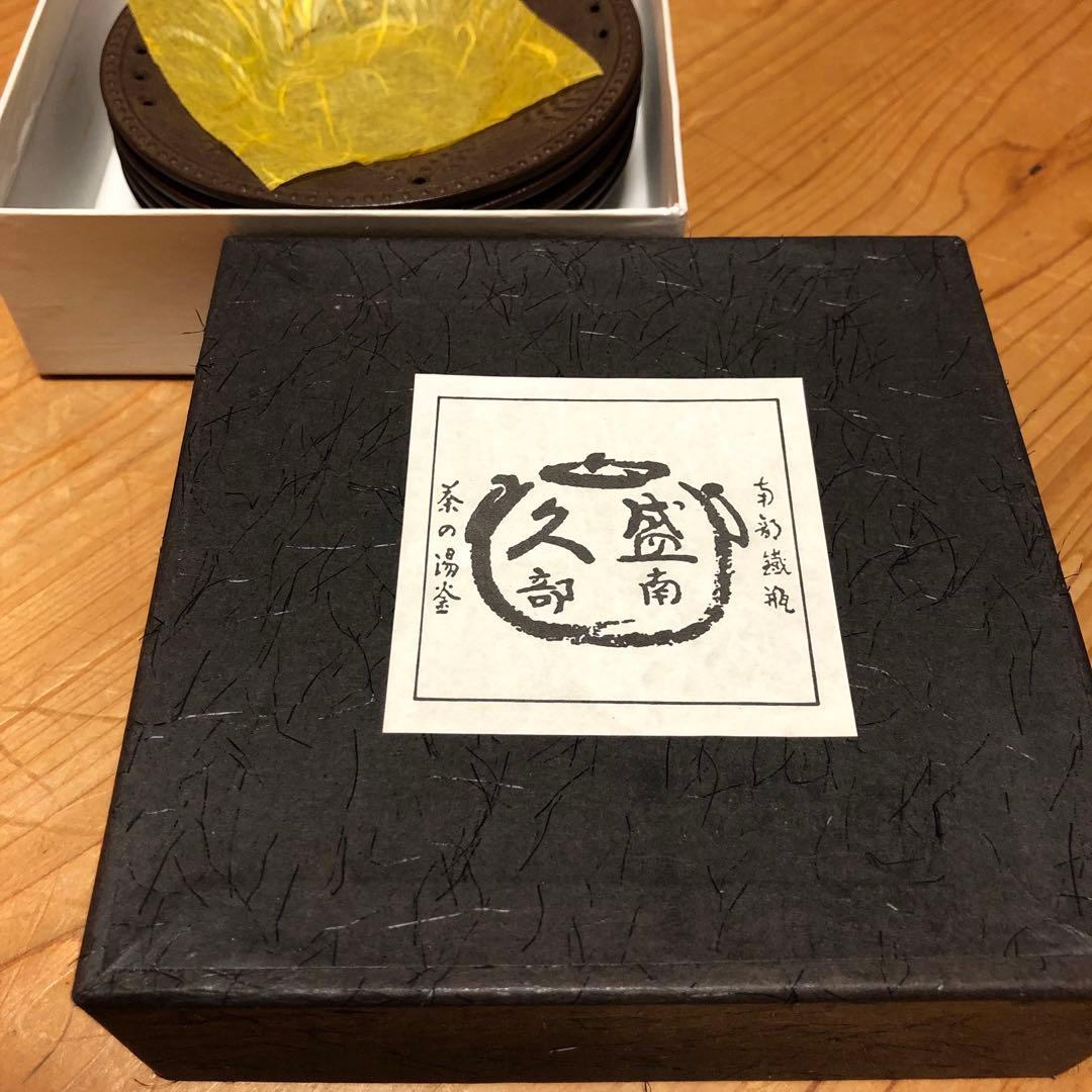 南部鉄器 鈴木盛久工房 茶托 麦 5枚セット 購入