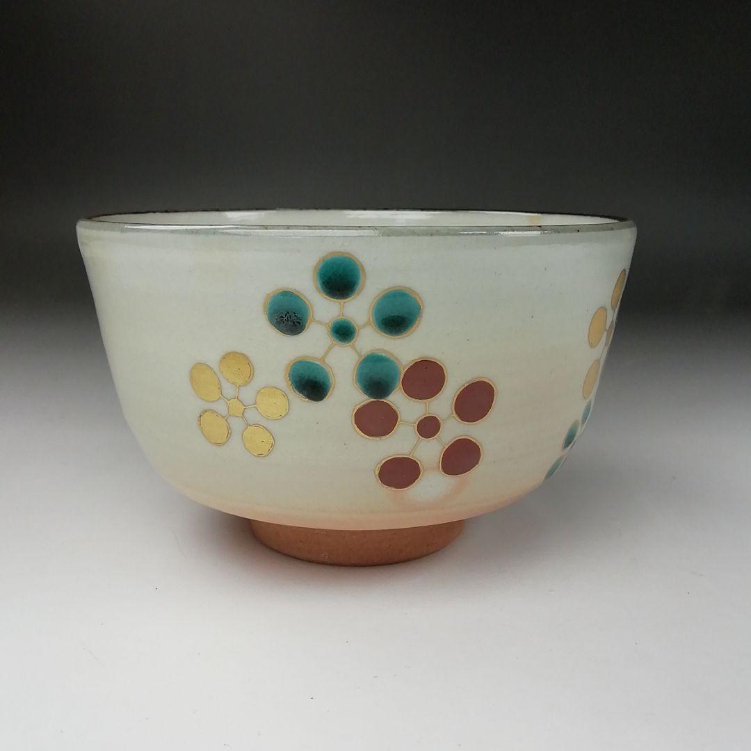 T348 茶碗 『乾山写 利休梅』『桃山窯 橋本喜泉 造』 共箱 抹茶碗
