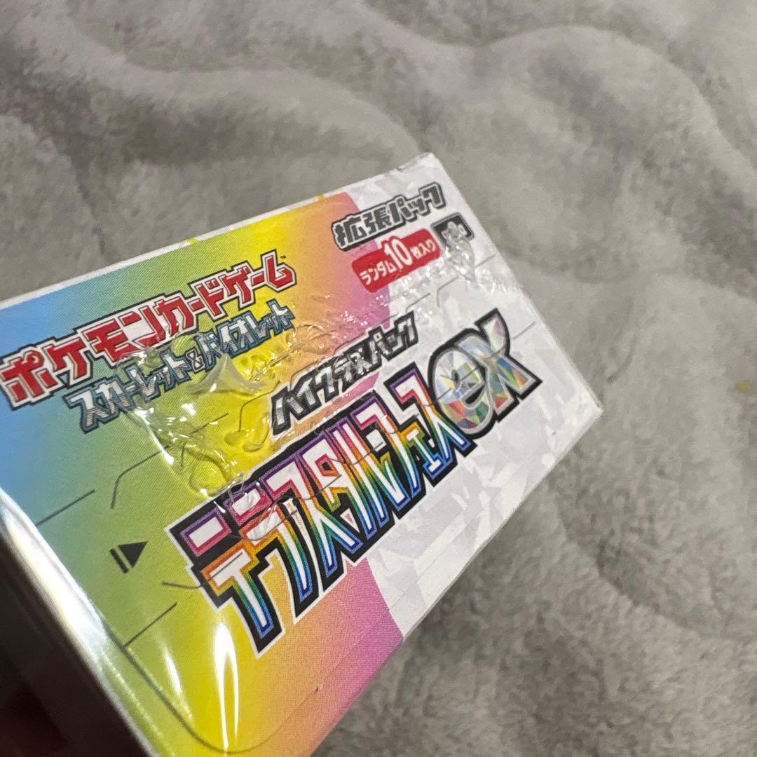 ポケモンカードゲーム バイオレットEX テラスタルパック