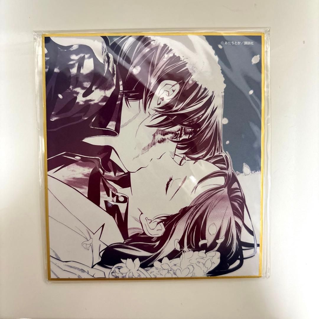 ノラガミ 推しちゃれ くじ あだちとか ミニ 色紙 夜ト E賞 E16 ミニ 色紙