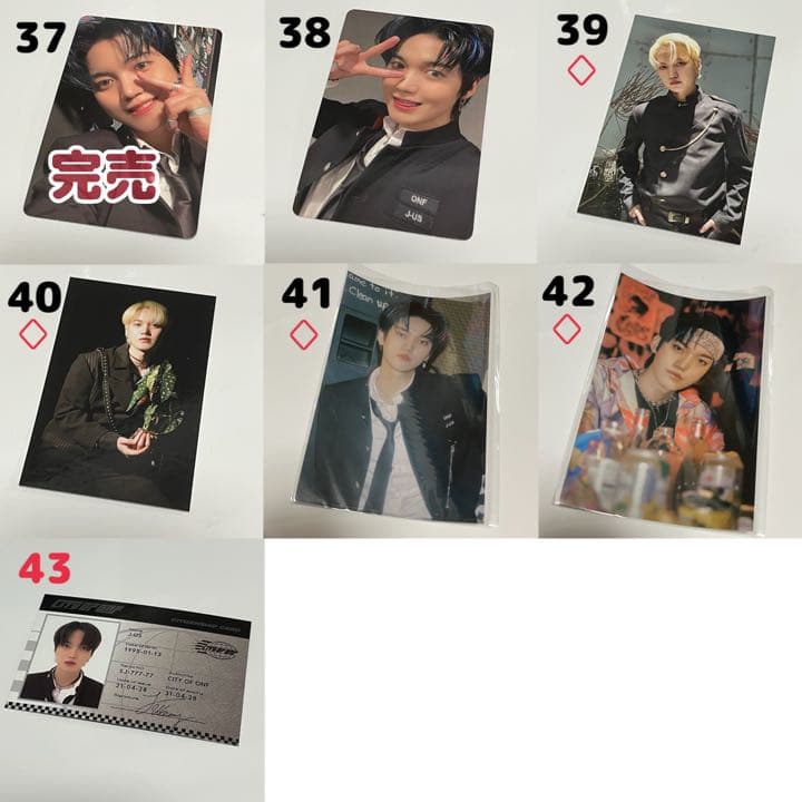 ONFトレカ300枚以上 ONFトレカ300枚以上 ONFトレカ300枚以上