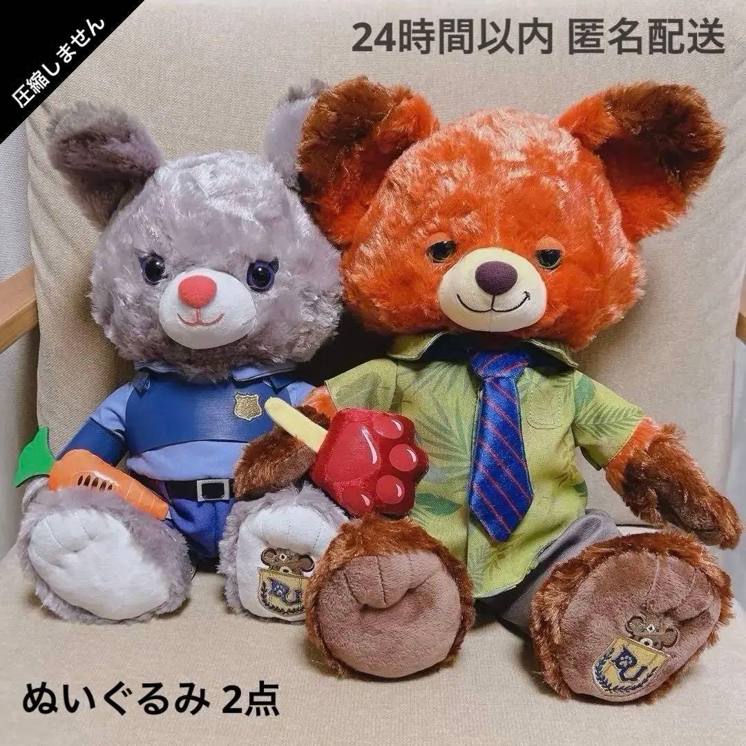 ディズニーストア ユニベアシティ ズートピア ニック ジュディ