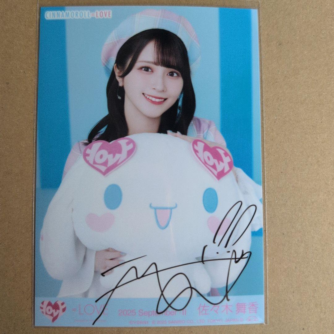 佐々木舞香イコラブ シナモロールコラボ2025 生写真 直筆 シナモン