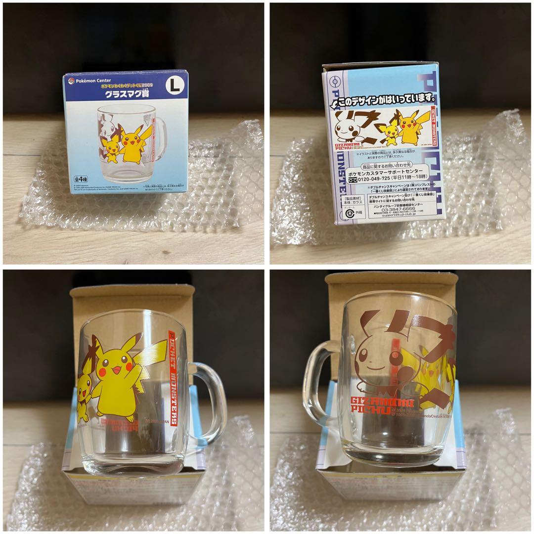 非売品】ポケモン 食器 13点セット