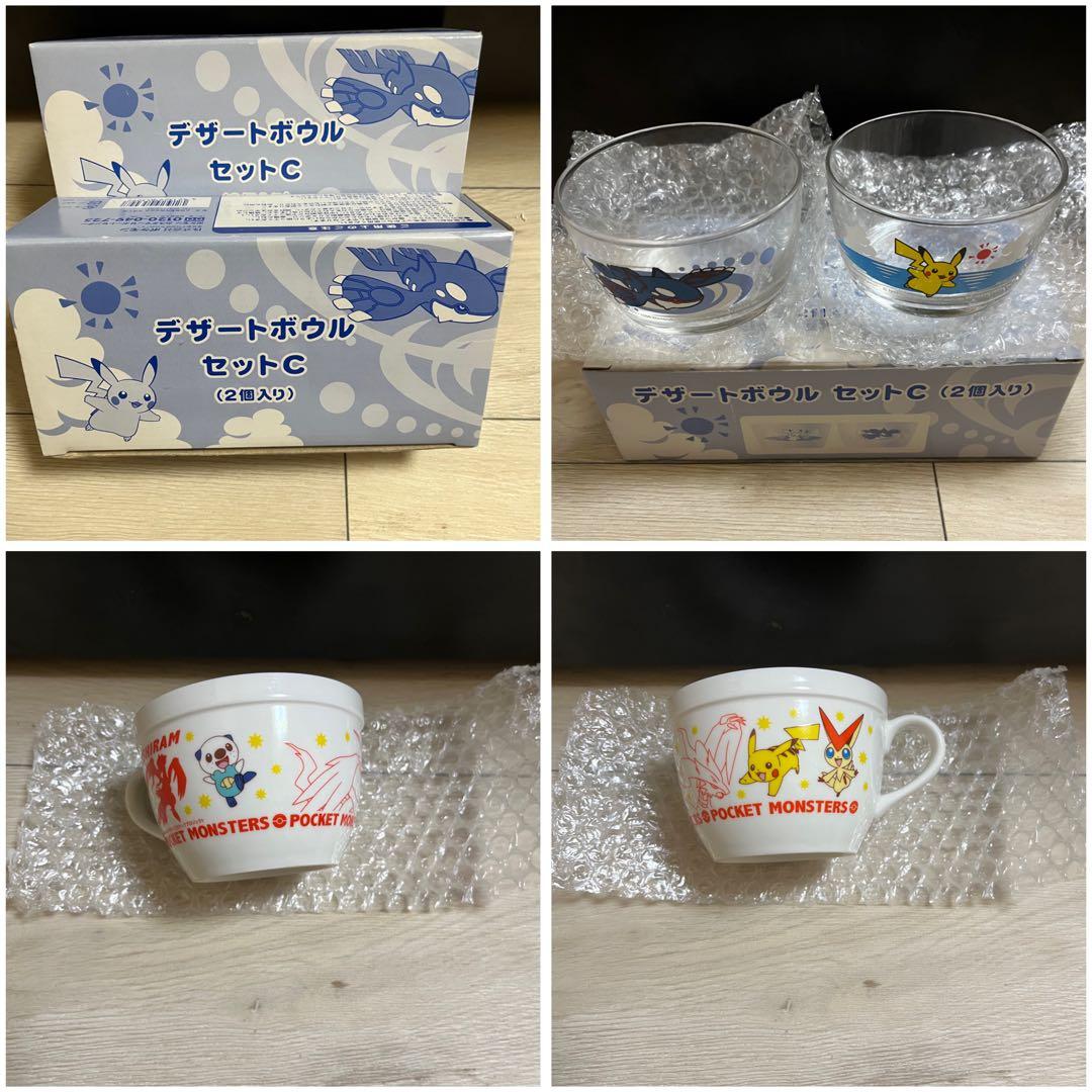 非売品】ポケモン 食器 13点セット