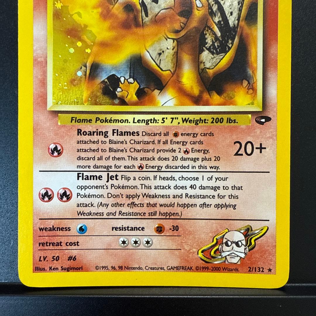 カツラのリザードン　blaine's charizard 2/132