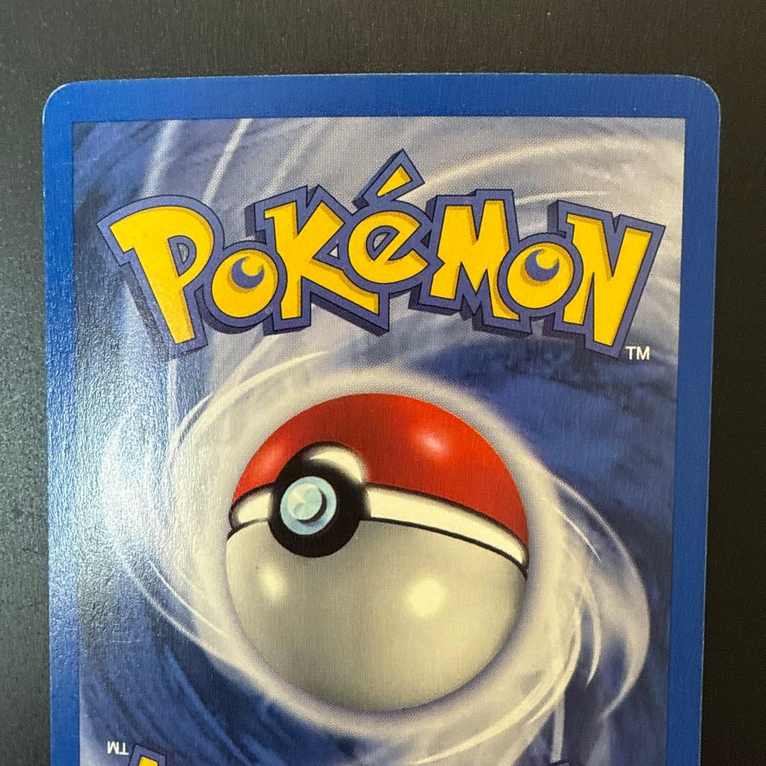 カツラのリザードン　blaine's charizard 2/132