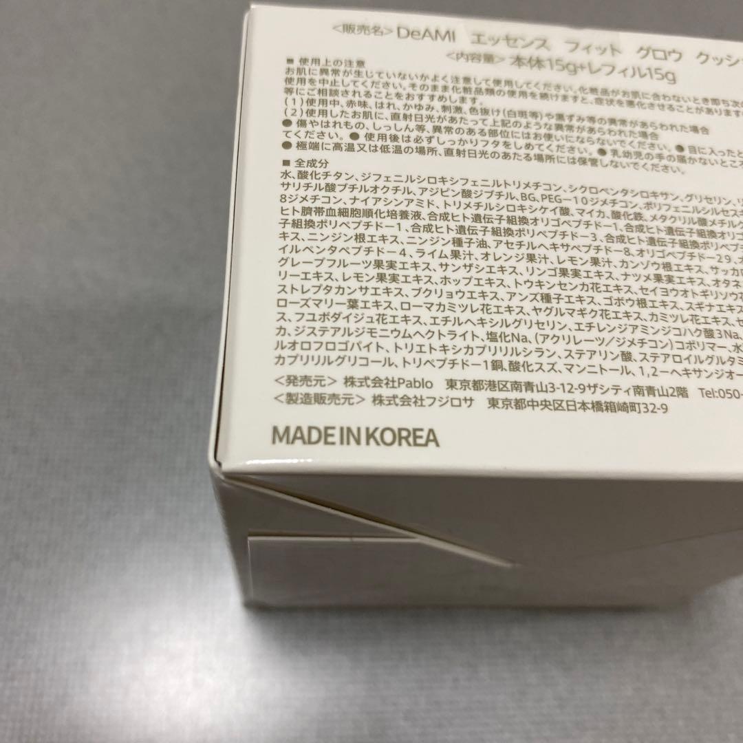 ディアミー・DeAMI エッセンスフィットグロウクッション