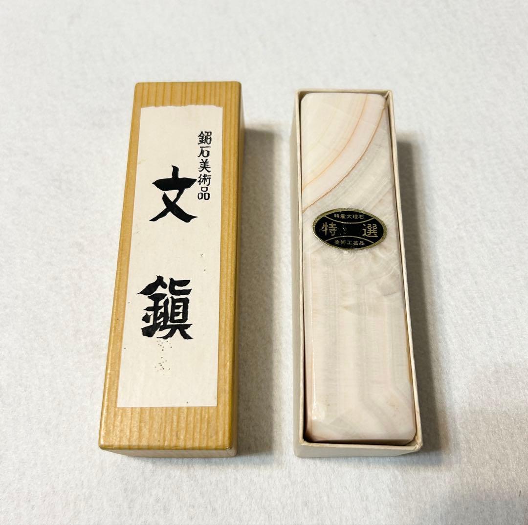 銅印章 五大神獣 印材 印鑑 書道具 文房具 装飾品 工芸品 美術品