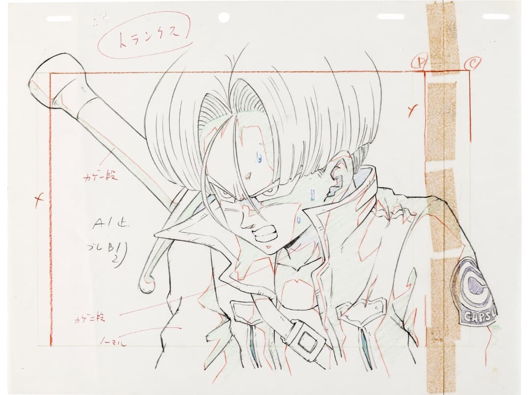 ドラゴンボールZ トランクスのアニメーションの原画5枚セット 東映アニメーション