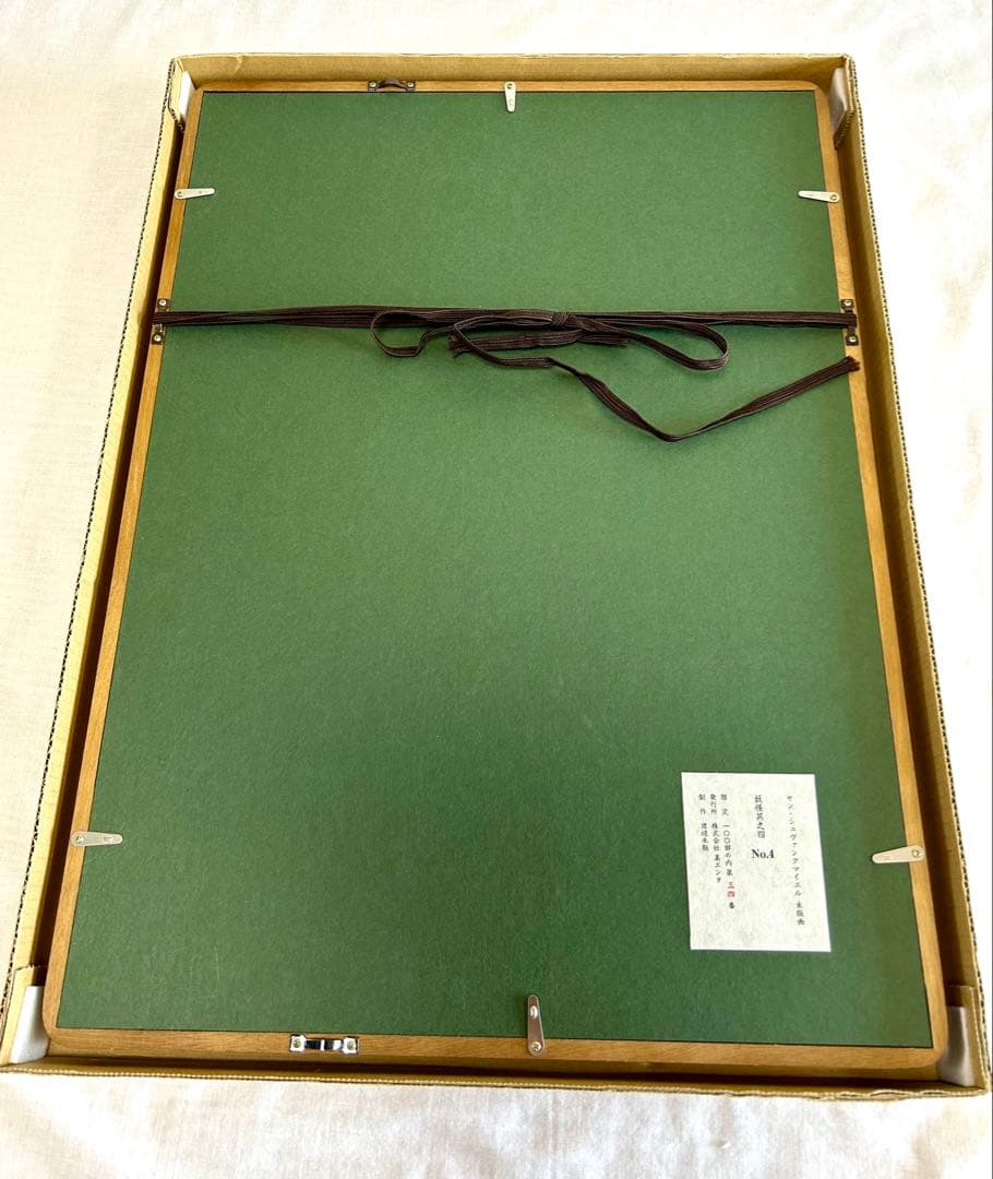 芸術家兼映画監督でもある、ヤン・シュヴァンクマイエルの江戸浮世絵版画【大判錦絵】