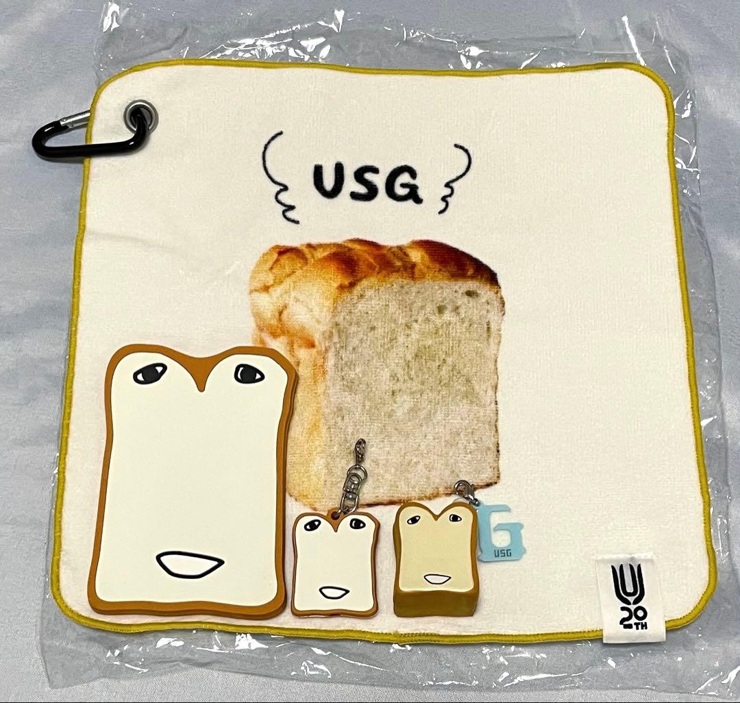 UNISON SQUARE GARDEN しょくぱんくん キーホルダー セット - メルカリ