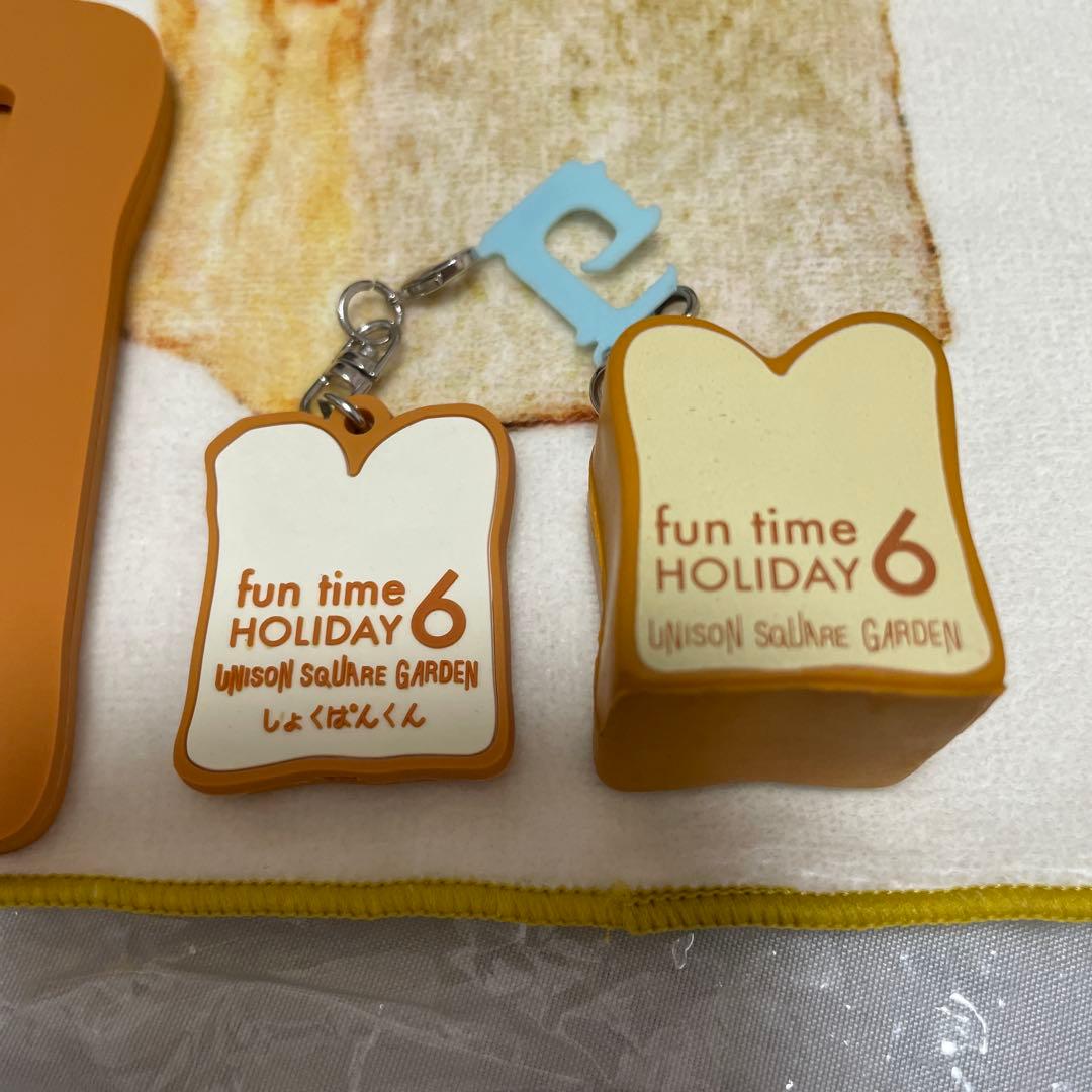 UNISON SQUARE GARDEN しょくぱんくん キーホルダー セット - メルカリ