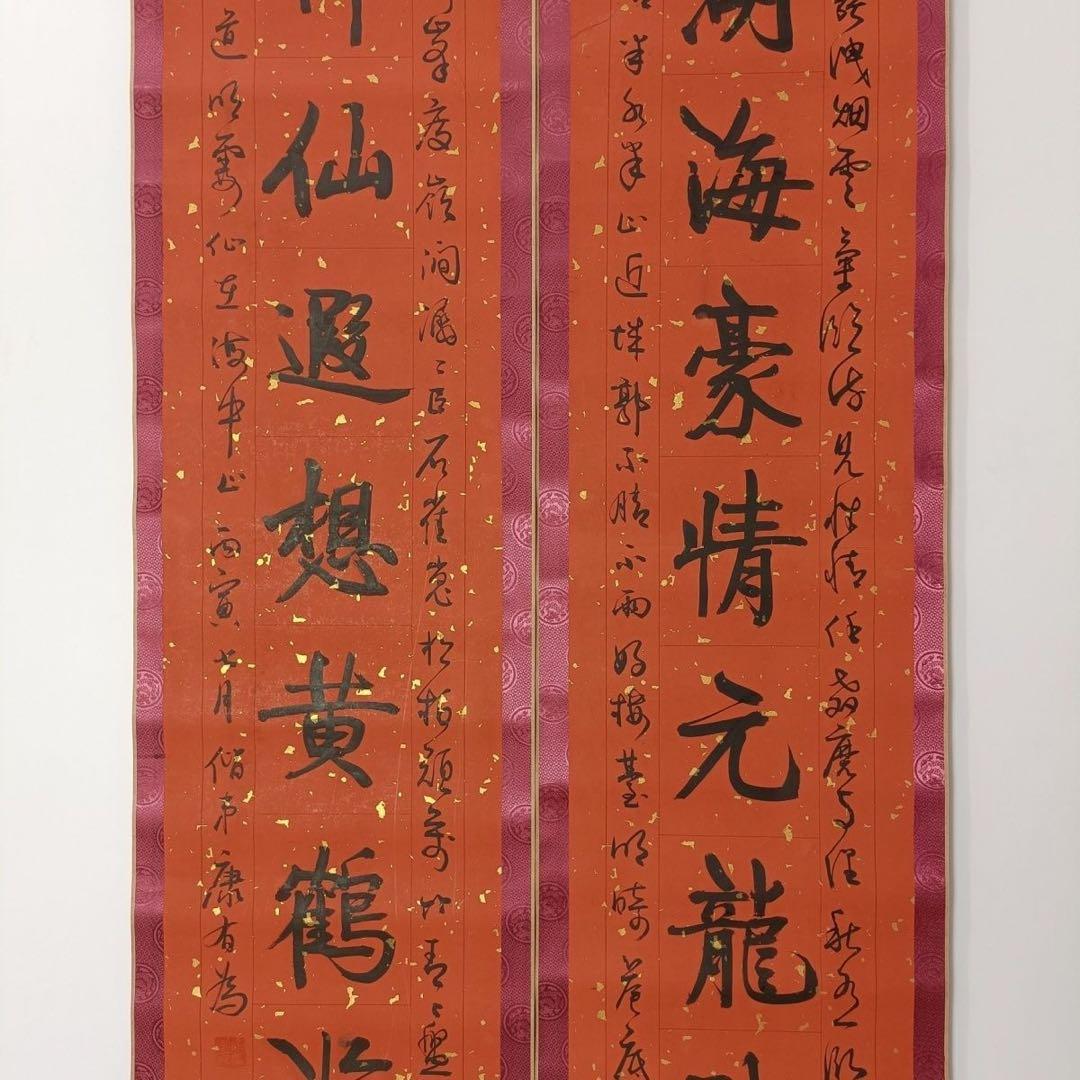 中国書道 書法対聯 掛け軸 肉筆・手書き作品／表装済み - メルカリ