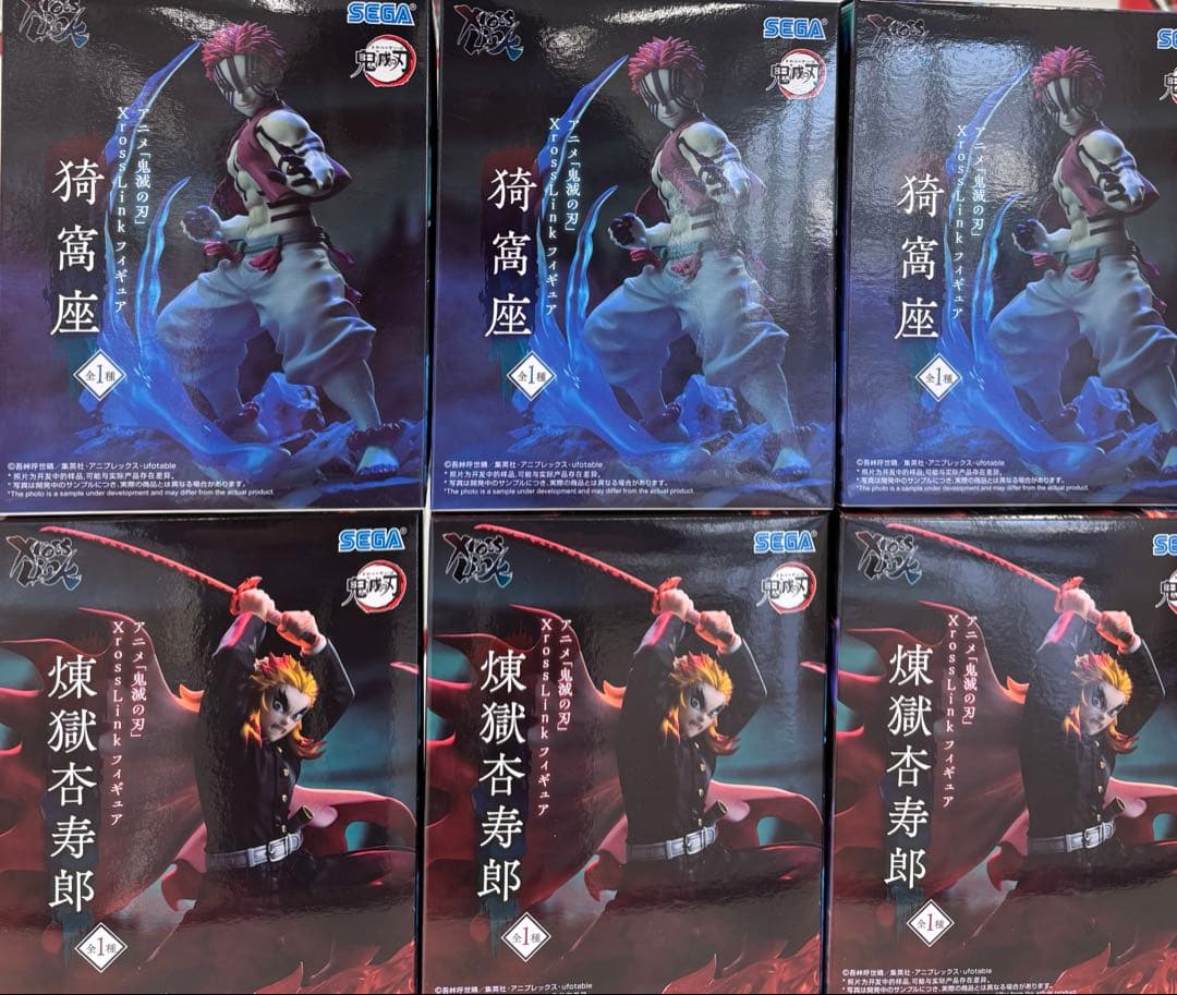 鬼滅の刃 XrossLink煉獄杏寿郎&猗窩座 フィギュア6個セット新品未開封② セガ（SEGA） 鬼滅の刃 XrossLink フィギュア 煉獄杏寿郎＆猗窩座 2体