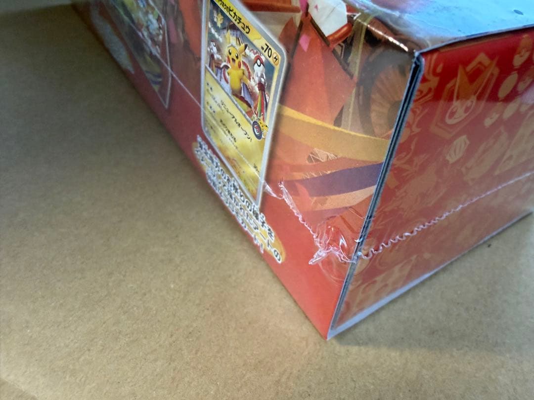 【新品未開封】スペシャルBOX ポケモンセンタートウホク