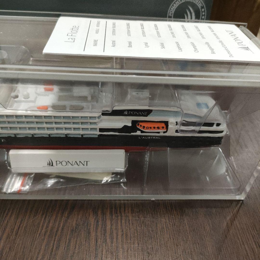 客船　模型　置物　豪華客船　クルーズ船　　ミニュチュア　ポナン　ロストラル