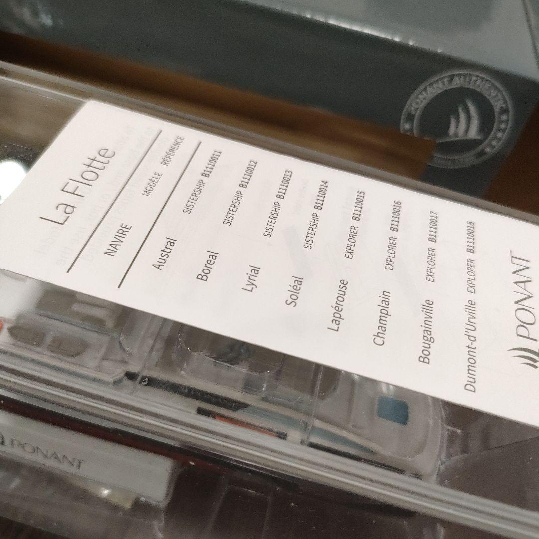 客船　模型　置物　豪華客船　クルーズ船　　ミニュチュア　ポナン　ロストラル