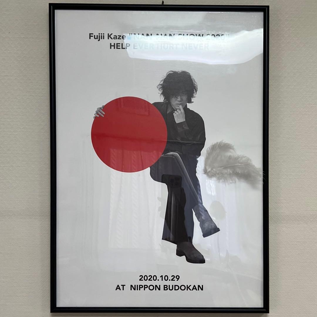 藤井風 ライブ タオル 武道館｜藤井風 ライブ タオル 武道館 Amazon.co