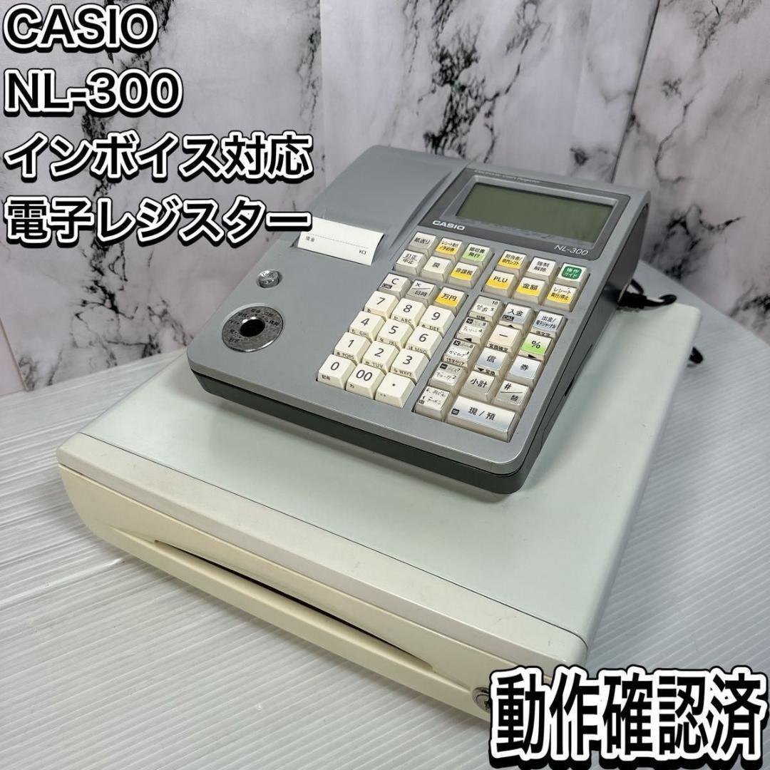 CASIO TE-340 電子レジスター カシオ