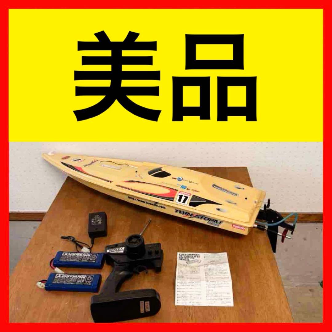 ○ 美品 京商 KYOSHO TWIN STORM 800 船舶 ラジコン 廃番 - メルカリ