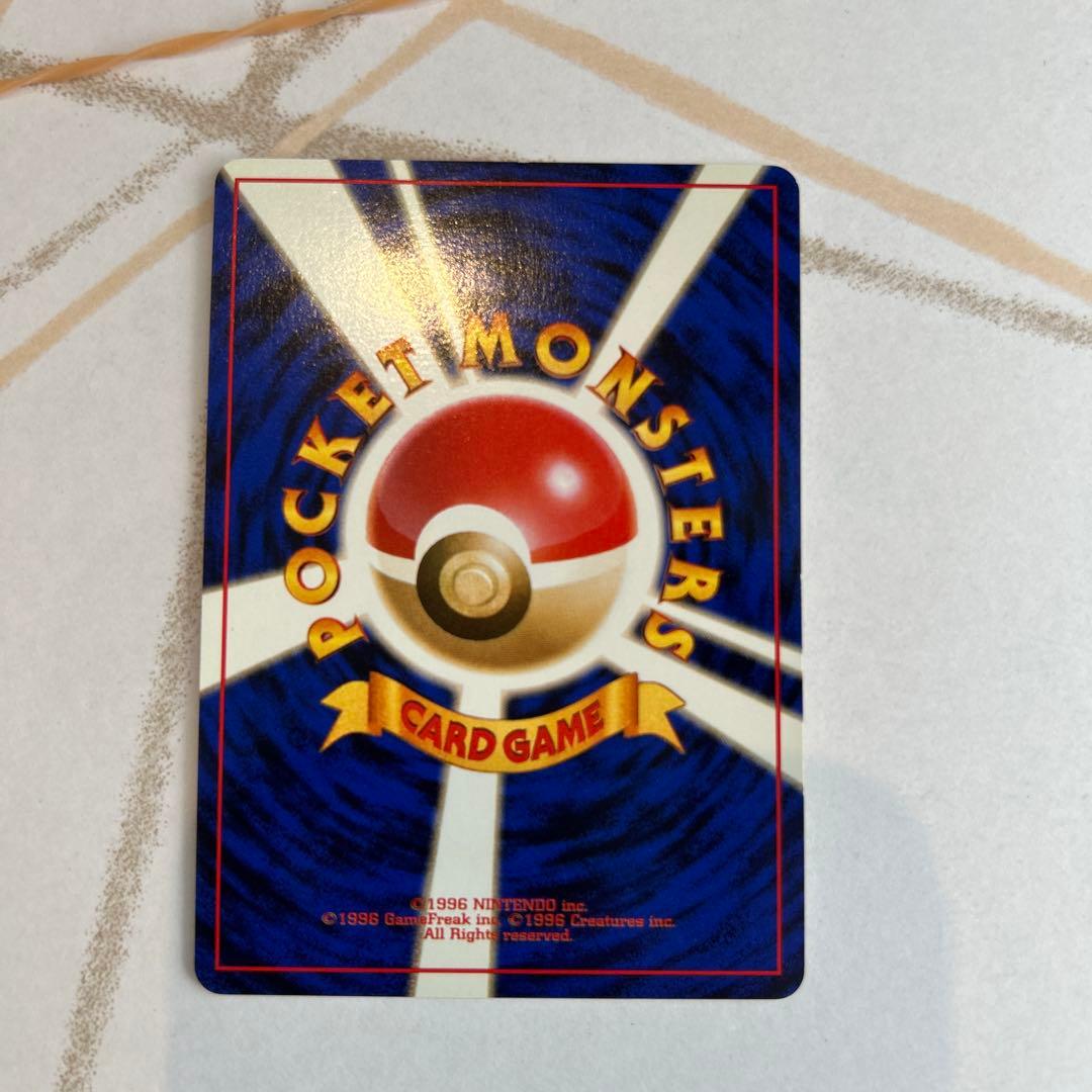 り*読様 ポケモンカードフシギバナ　旧裏マークなし