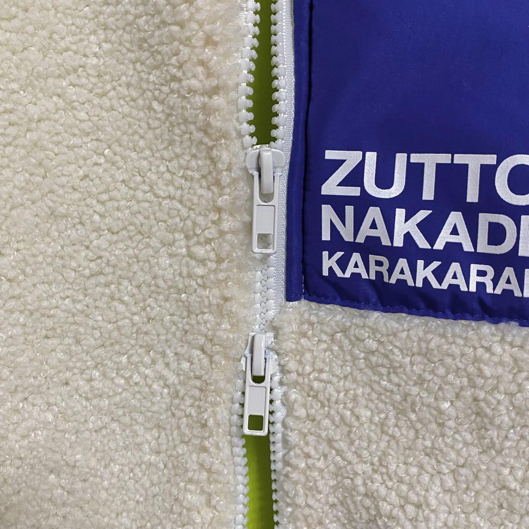 ずっと真夜中でいいのに。 ボアジャケット(XL) 果羅火羅武ストラップ付