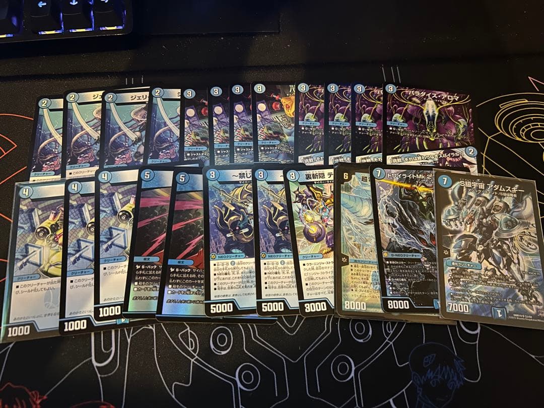 デュエルマスターズ 青単サイバー デッキ