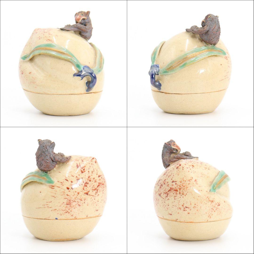 祥山造 仁清猿香合 平安 共箱 茶道具 AT121 1F28 - メルカリ