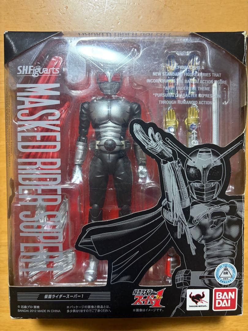 フィギュアーツ　昭和ライダー 15体セット