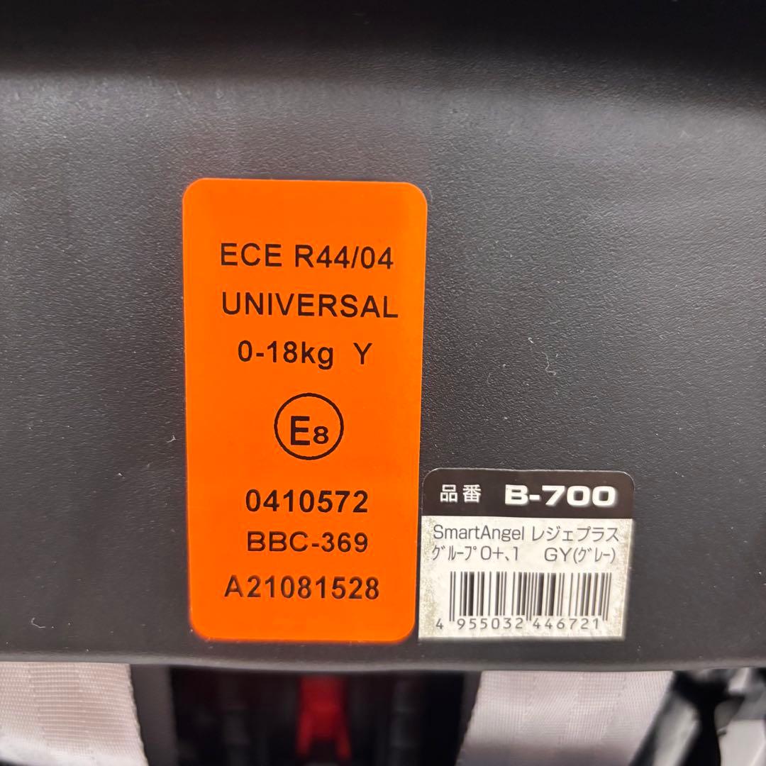 クリーニング済 美品 新生児OK スマートエンジェル レジェプラス