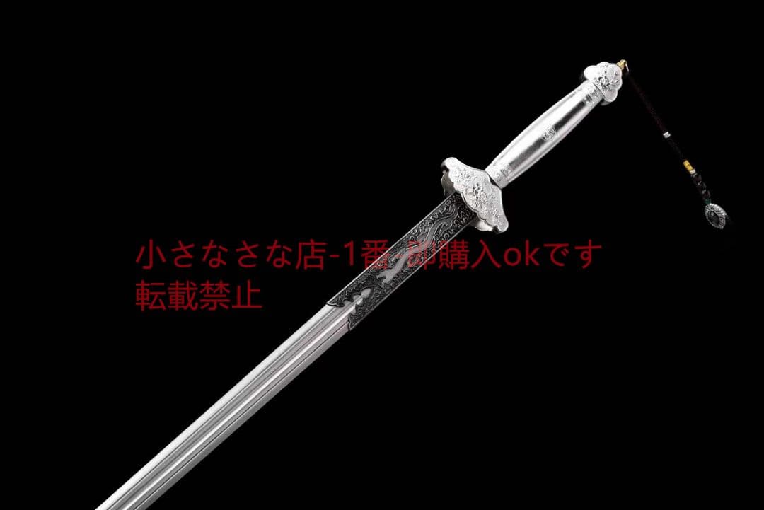 牡丹清剣 古兵器 武具 刀装具 日本刀 模造刀 居合刀