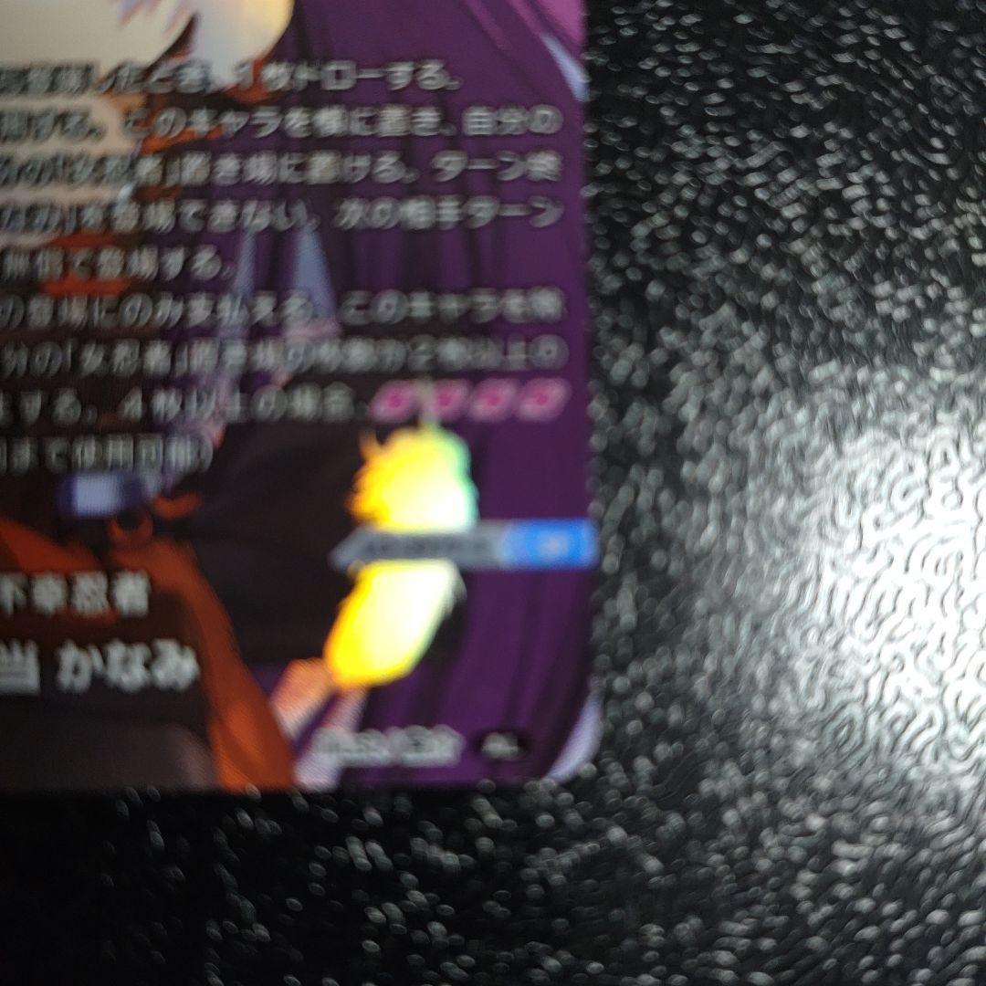 見当かなみ Lycee リセ SP サイン アリスソフト