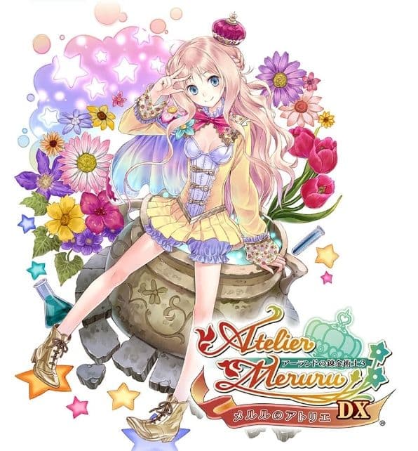 アトリエ～アーランドの錬金術士1・2・3～DX　Switch版　新品未開封