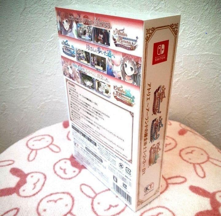 アトリエ～アーランドの錬金術士1・2・3～DX　Switch版　新品未開封