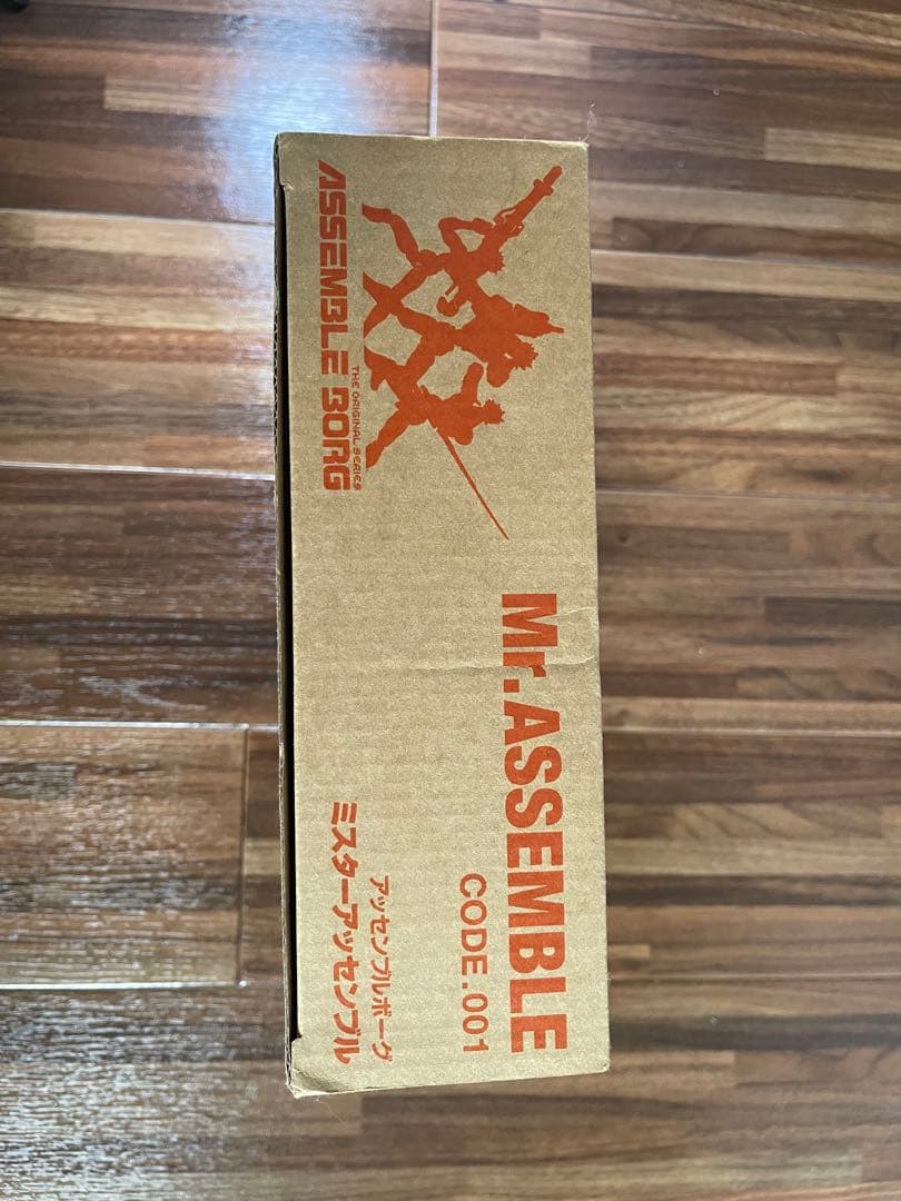 特撮 ASSEMBLE BORG 001 Mr. Assemble