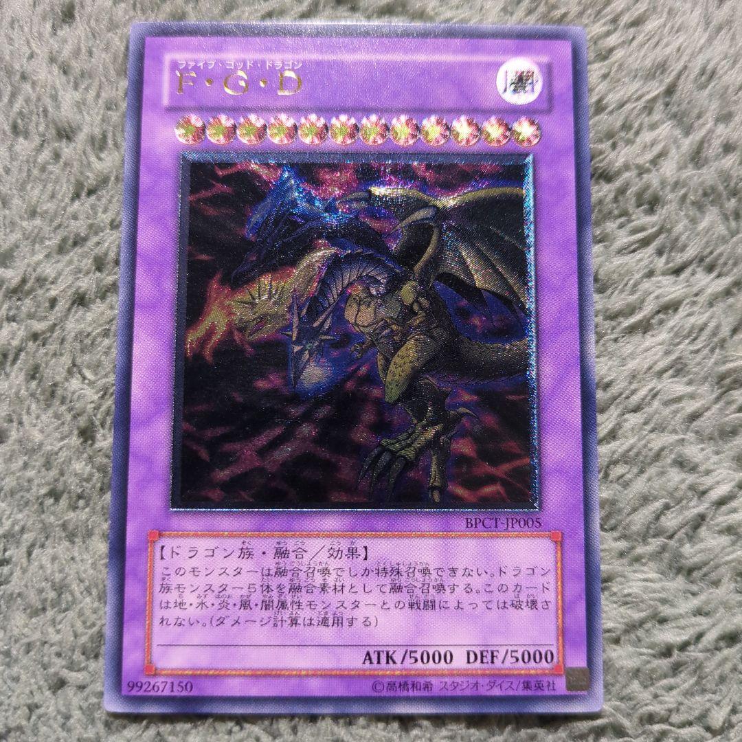 貴史 木戸様 リクエスト 8点 まとめ商品