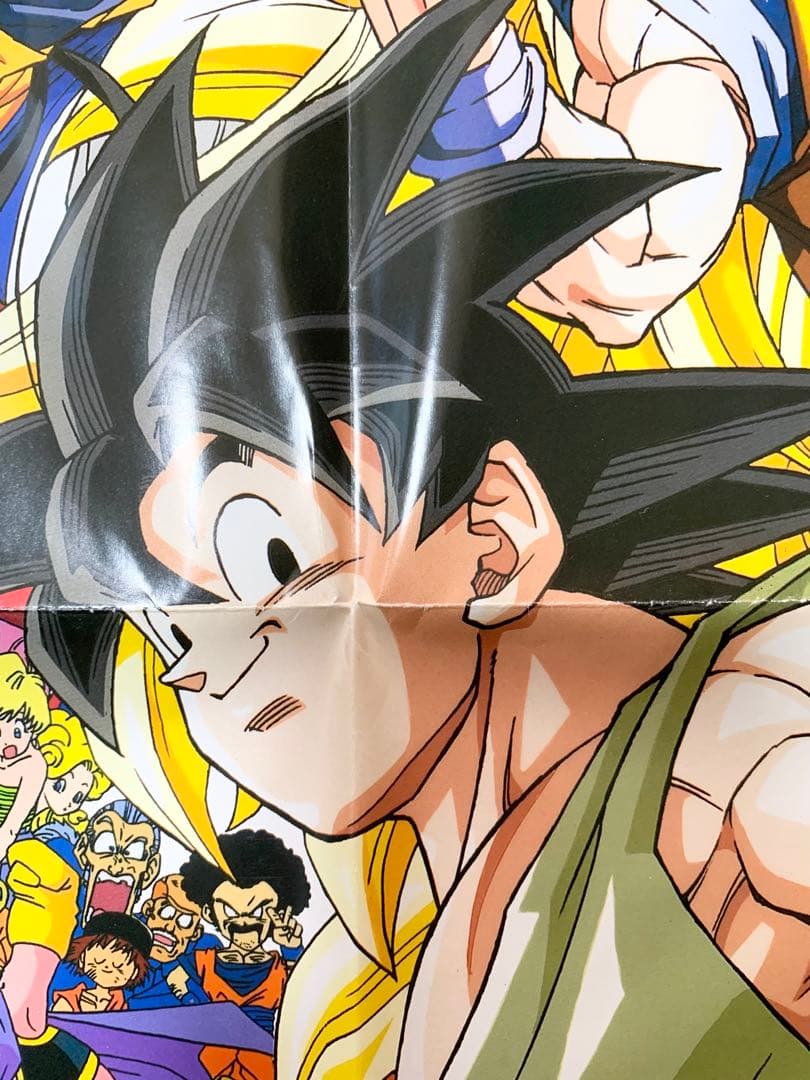 ドラゴンボール 大全集 B1サイズ ポスター 当時品 懸賞品 鳥山明