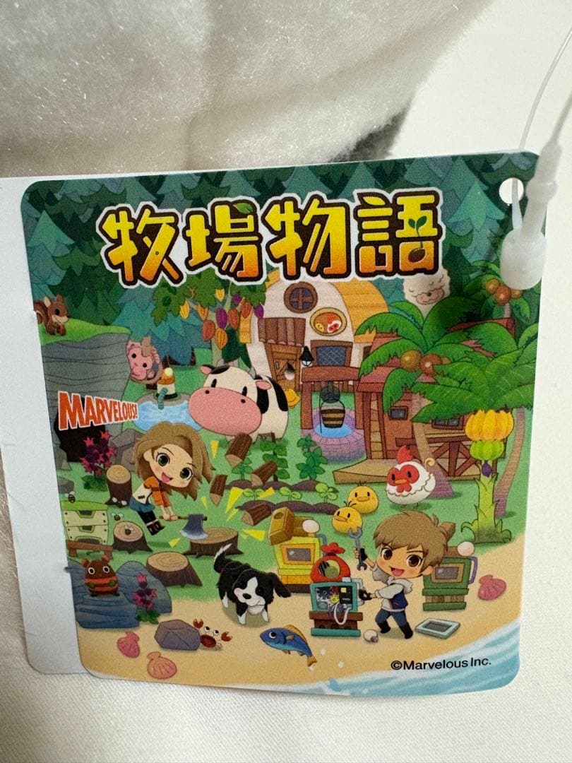 牧場物語 ふわふわウシさん ぬいぐるみ BIG 2体セット 約29cm