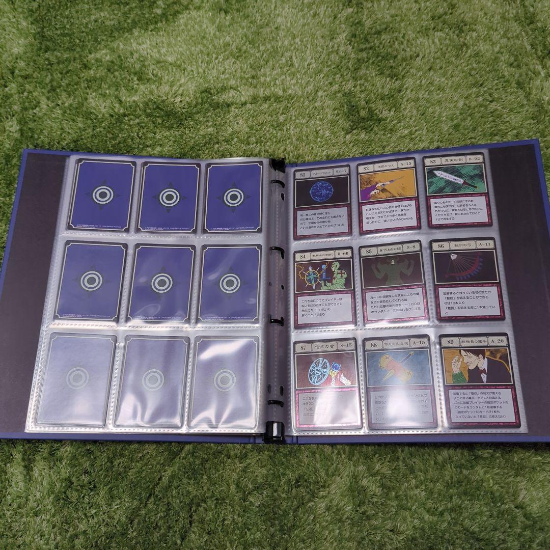 グリードアイランド　コレクタブルセット