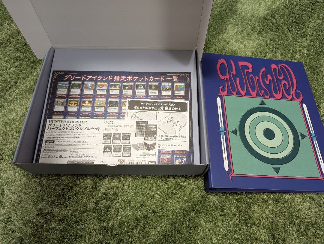 グリードアイランド　コレクタブルセット