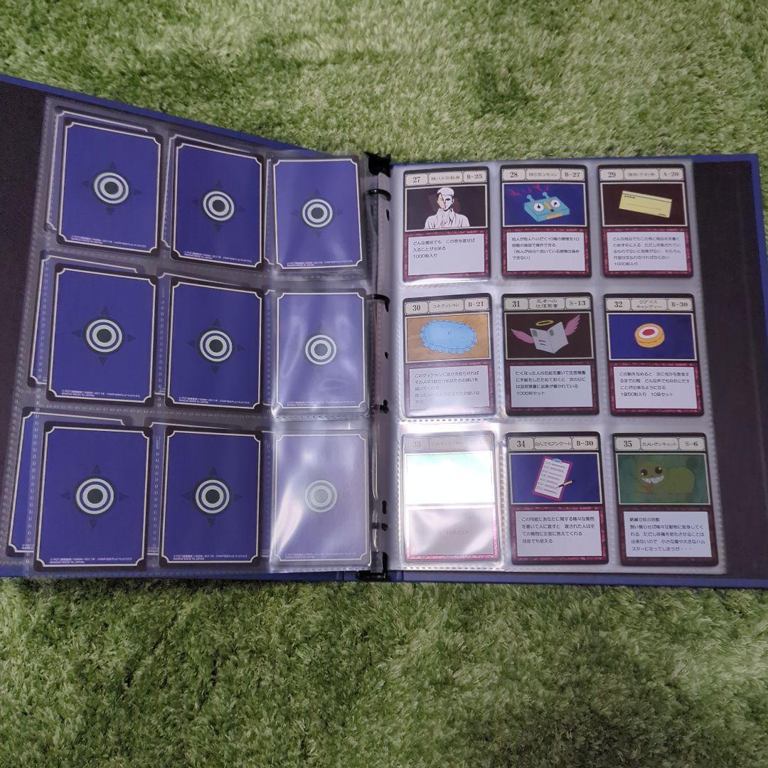 グリードアイランド　コレクタブルセット