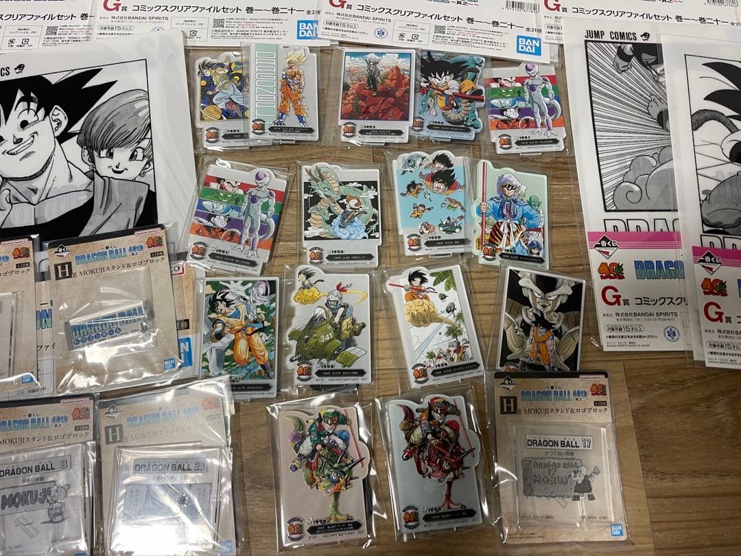 ドラゴンボール　一番くじ　まとめ売り　クリアファイル　アクリルスタンド　アクスタ