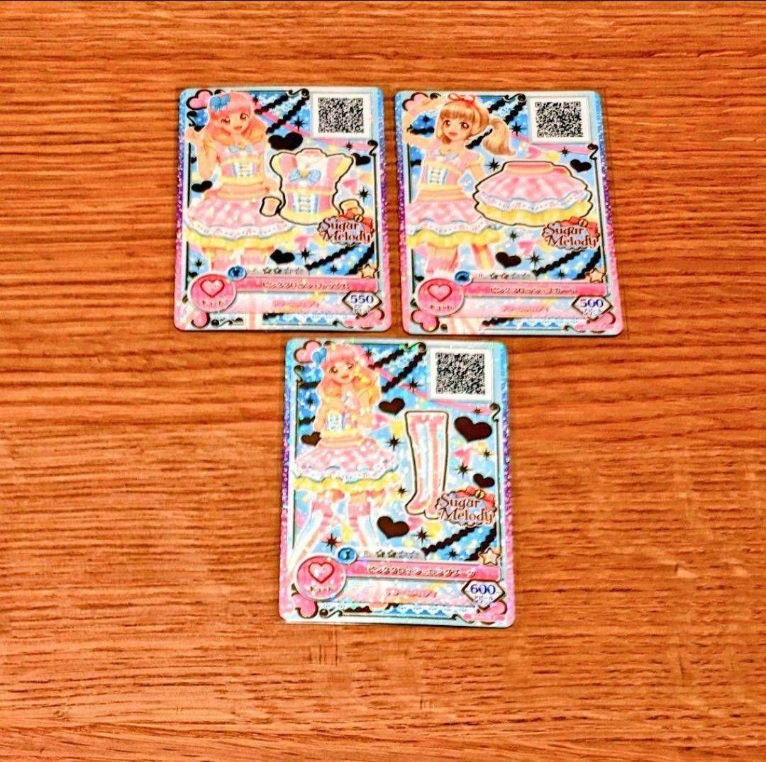 最安値】アイカツ ピンククロッシュコーデ レアコーデセレクション限定