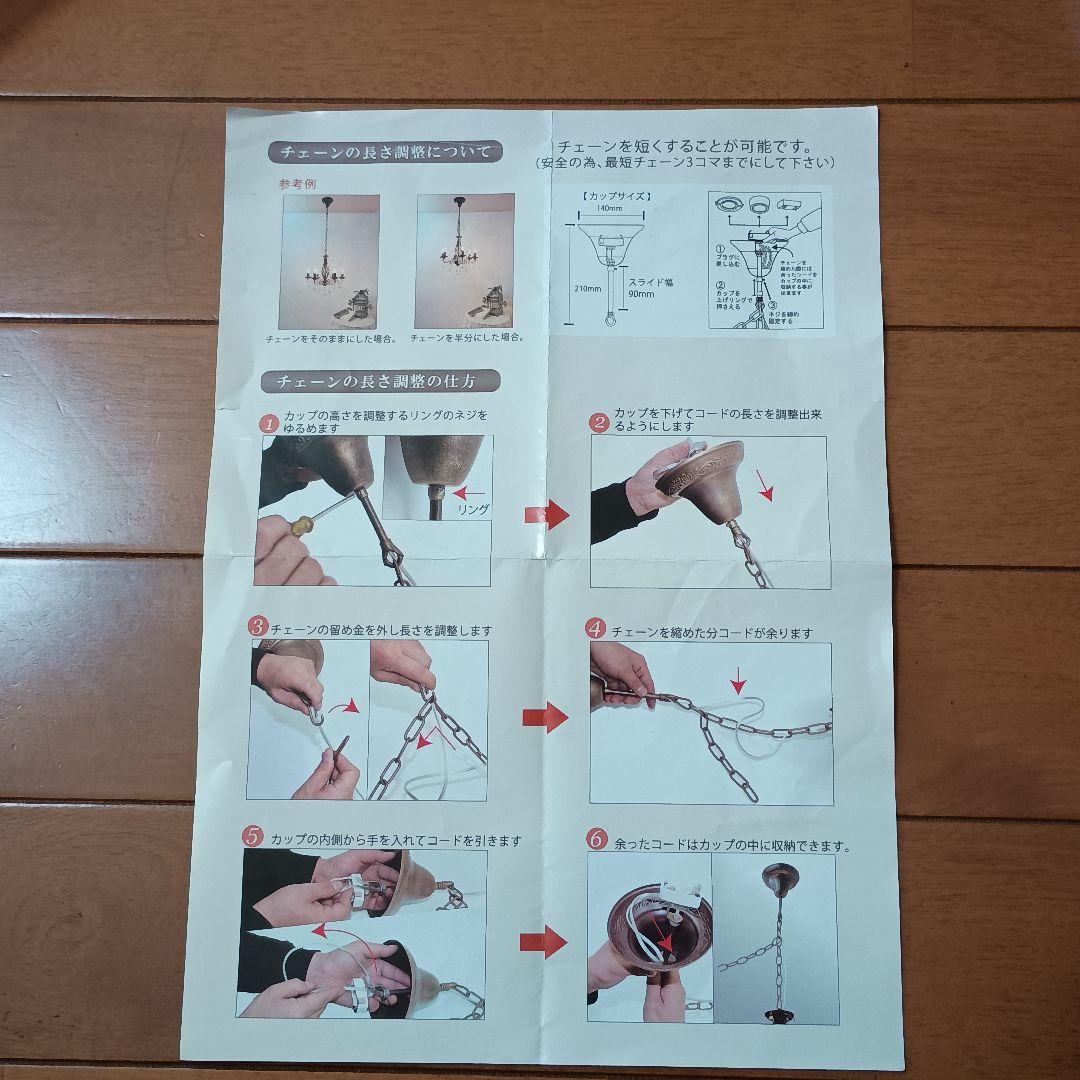 シャンデリア シャビーホワイト 5灯 LED電球付 クリスタルガラス 注意