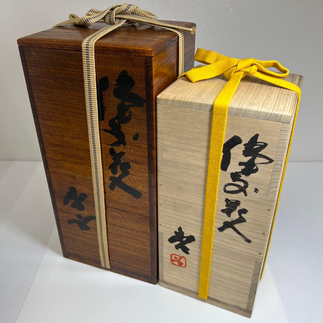 人間国宝 藤原啓 備前 花入 花瓶 二重箱 2025年最新】Yahoo