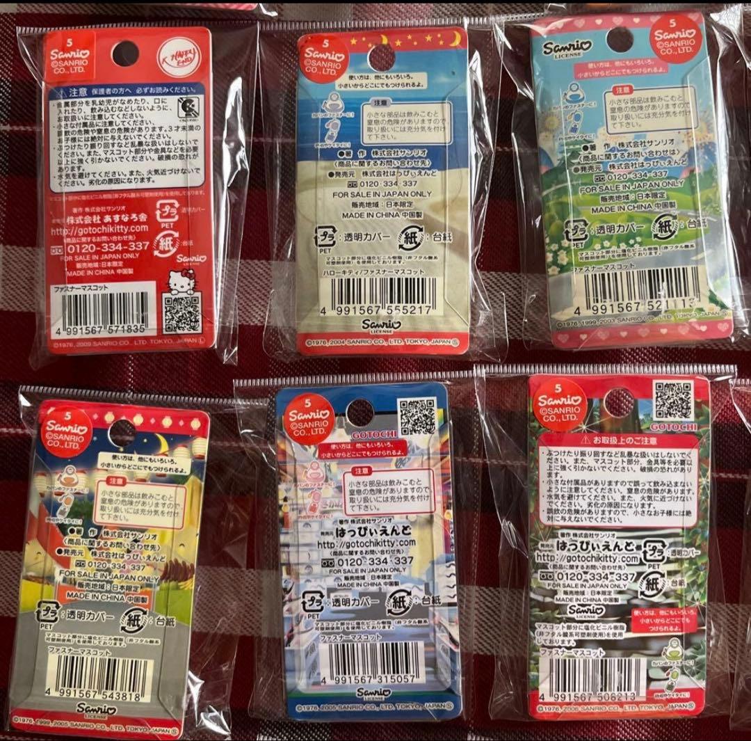 ご当地ハローキティ キーホルダー ファスナーマスコット ストラップまとめ売り