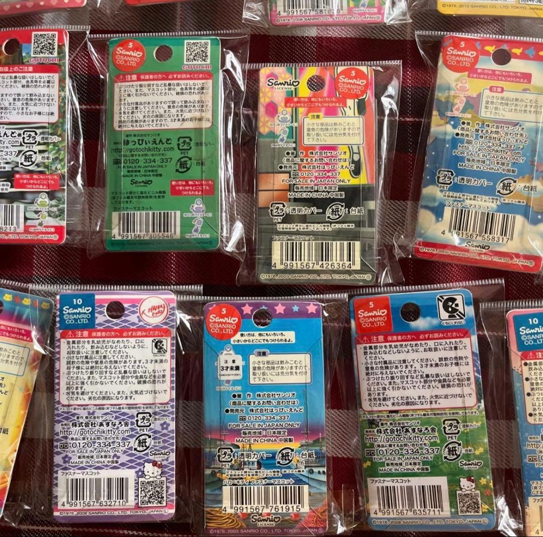 ご当地ハローキティ キーホルダー ファスナーマスコット ストラップまとめ売り